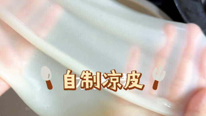 A mineral water bottle brings happiness, and the juicy lazy cold noodles are here~