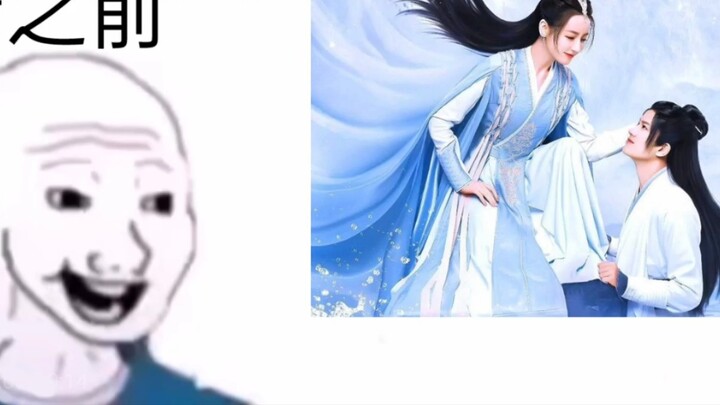 Before vs After Watching "Meet You"