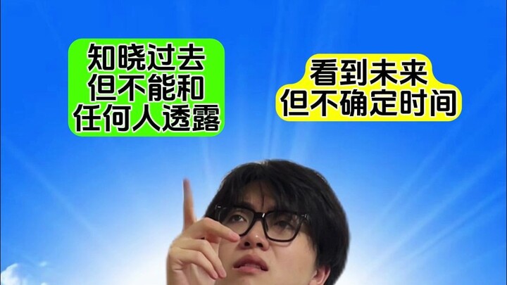 อยากได้การคาดการณ์อนาคตที่ไม่รู้เวลาแน่ชัดมั้ย?