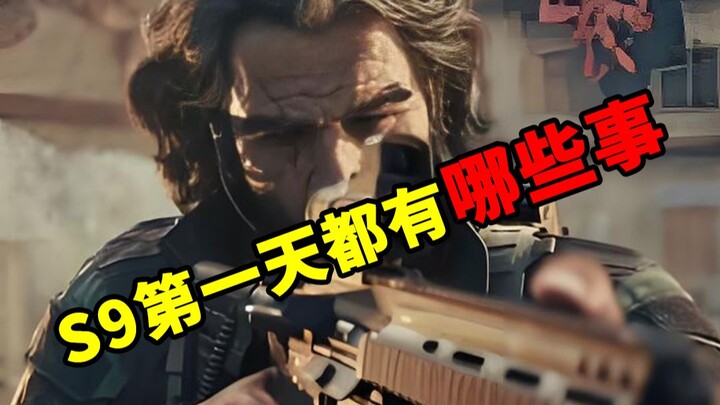 What happened on Day 1 of the new Delta season?