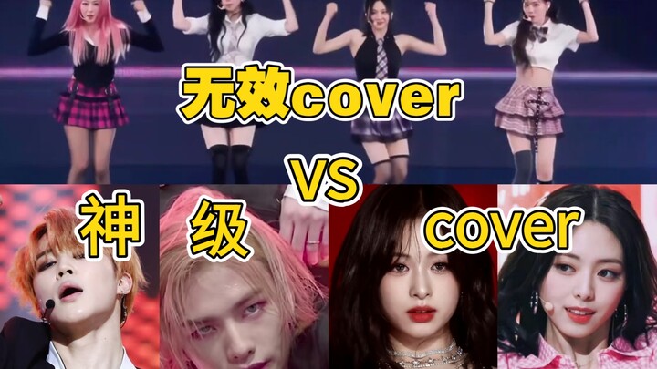 If you don’t have the chops, don’t force it—this is what a truly god-tier cover performance looks li