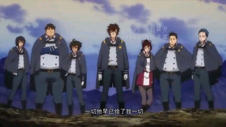 Quanzhi Fashi S2 E11