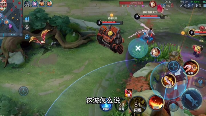 Mai Shiranui: Do you know how to block and reposition?