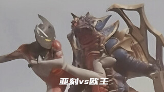 Ultraman Acher's final boss Gilbas is revealed! The movie version has three new monsters and Gil Ach