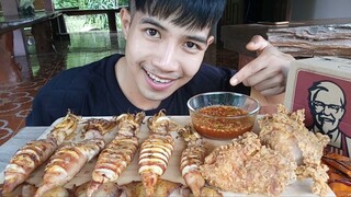 # ASMR เสียงกิน ปลาหมึกไข่ย่าง + ไก่ทอด KFC คนหิวห้ามดู!!!