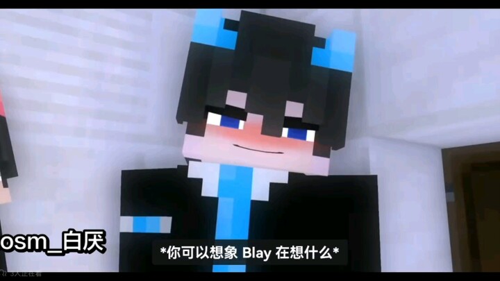 Hari ini adalah kan dan blay