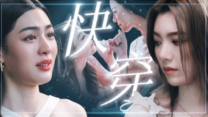 【Remake Cerita】Membuka “Rahasia Kita” dengan Novel Penindasan dalam Perjalanan Cepat