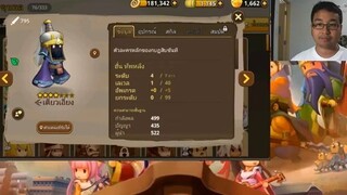 Kingdom Story รีวิว  - เตียวเอี๋ยง