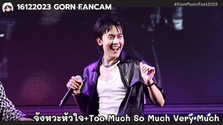 161223 - PROXIE - จังหวะหัวใจ+Too Much So Much Very Much [GORN Fancam] #SiamMusicFest2023