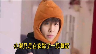 小潮院长只是在家跳了一段舞蹈！【抽象二创】