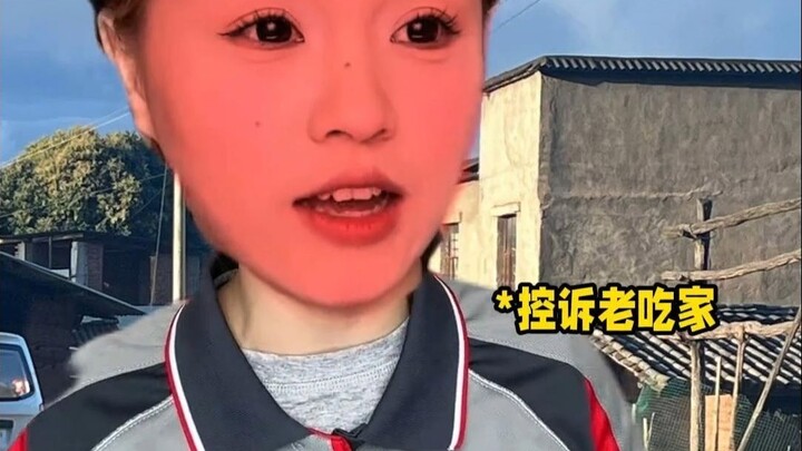 How Totally Outrageous Are the Things You Buy Online?