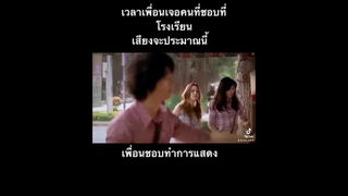 เราก็เหมือนยาดม ไม่เน้นให้ใครชื่นชม แต่เน้นให้คนชื่นใจ