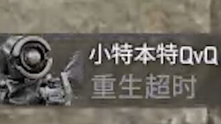 You'll never know what your teammates who respawned after the timeout have been up to.