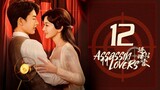 🇨🇳l Lianli Assassin - Assassin Lovers Episode 12 l2024