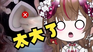 I was opening presents live and received a OO mood from fans?!