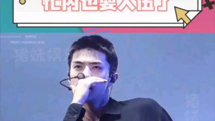 Our Sehun也要好好 train; Eri is waiting for you to come back.