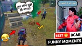 MOKE YOUR BORING DAY AWESOME 😎 PUBG BGMI EPIC FAILS AND FUNNY MOMENTS WITH HR.