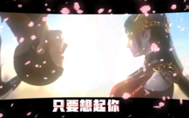 [Xiao Yan/Ratu Medusa tersesat di kegelapan malam, selama aku memikirkanmu, aku tidak akan takut]
