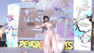 "Sangat indah~" [Zi Yan] Pameran Komik IM Yinchuan Tarian gaya Tiongkok "Meinanbian"