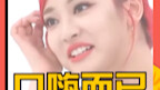 يوم آخر من الانبهار بجمالهم! #aespa #NingYiZhuo #BianBaekHyun #funny #idol