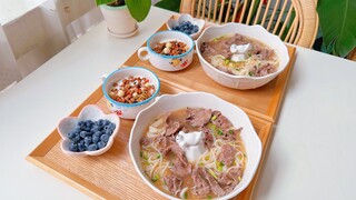 นักเรียนประถมไม่สายสำหรับมื้อเช้า: ก๋วยเตี๋ยวเนื้อสามชั้นในน้ำซุปใส สดใหม่และอร่อย ฉันทำโยเกิร์ตเองด