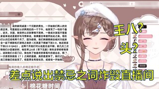 [Haya Haya] เล่นยังไงให้เหมือนเต่า? ฉันหวังว่าคุณจะเข้าใจคณิตศาสตร์ขั้นสูงในไม่กี่วินาทีในครั้งต่อไป