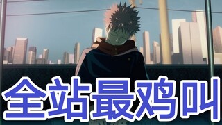 【阿两】廻廻奇譚【女伪少年音·鸡叫高八和声】