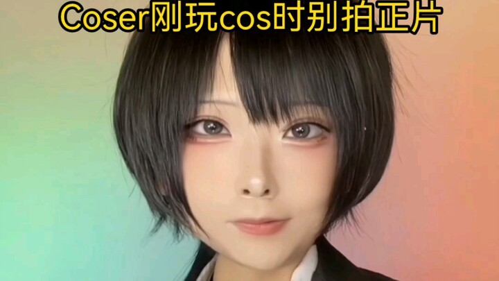 Don't shoot a full cosplay when you're just starting out!