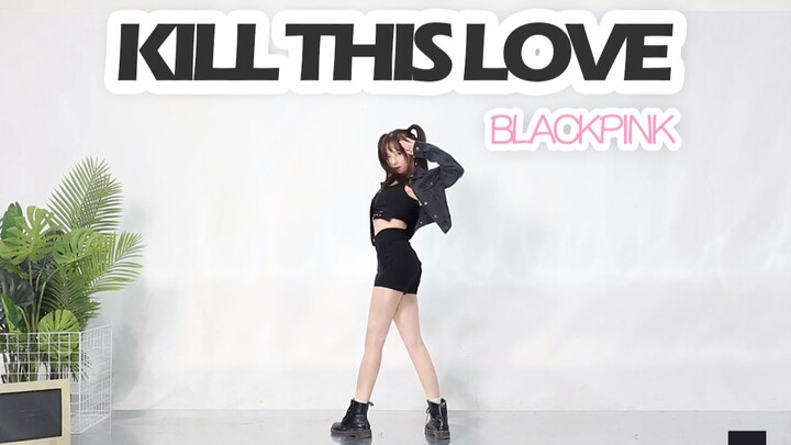 【兰心】Kill This Love - BlackPink翻跳+镜面分解 | 多肉版，我太难了╮(╯▽╰)╭
