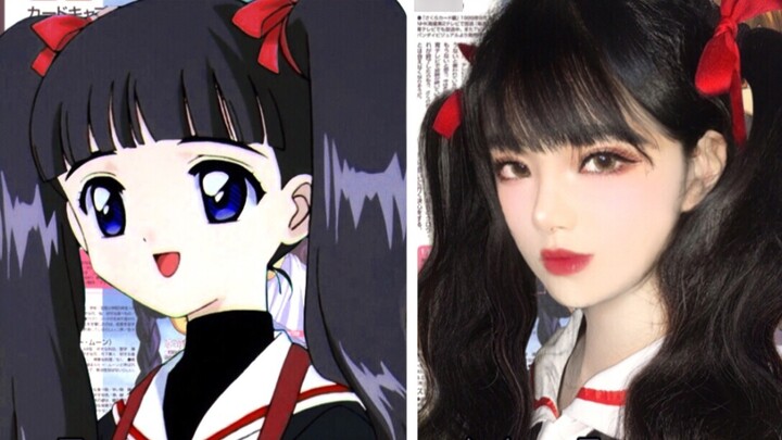 [Chia sẻ trang điểm] Trang điểm cô gái đồng phục truyện tranh | Cảm hứng từ Sakura Tomoyo luôn thay 