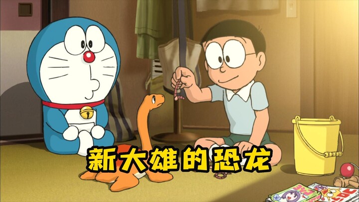 Doraemon: Nobita and Pippi met for the first time and were discovered by a mysterious man!