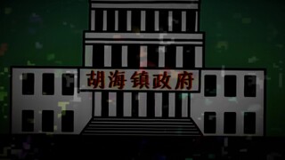 《Pibby 黑暗狂欢》错误化禽兽超人篇：象征正义的超人却化为黑暗的傀儡。。。