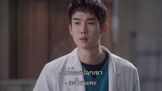 โรแมนติก ดอกเตอร์ SS1 EP8