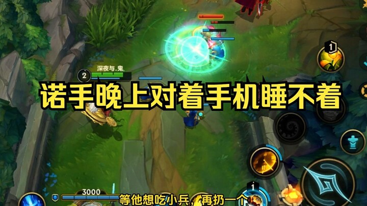 Noxus: I come to play mobile games, and I still meet a CS player like you?