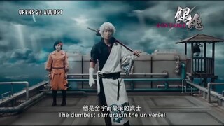 Watch Full GINTAMA  Movie For FREE- link in Description