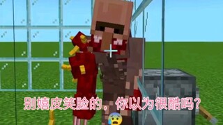 Minecraft：我的世界怎么跟你们的世界不一样了！