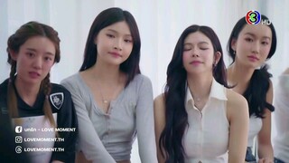 บทรัก EP.3