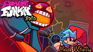 กลับมาแก้แค้น | Friday Night Funkin มือถือ Mod Whitty Full Week