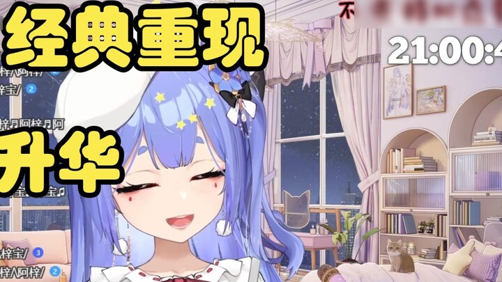 I want to hide this tune and sneak away