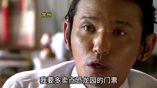 无锡官方整活，《苏超新世界》第二集来了