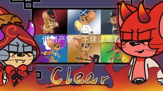 【猫和老鼠/手书/去年低创产物】Clear