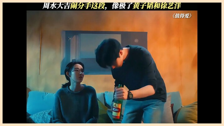 Nữ tổng tài bá đạo và cậu chồng nhỏ xinh đẹp~ #Đángyêu #Vương An Vũ #Vương Ngọc Văn