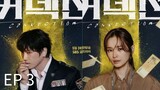 CONNECTION EP 3 KDRAMA ENG SUB (2024)🇰🇷