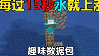 The water level rises every 15 seconds! The whole world is flooded! Minecraft Fun Survival