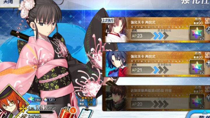 【FGO】Toàn bộ quá trình cường hóa Chị Kiếm Khách và Chị Sát Thủ