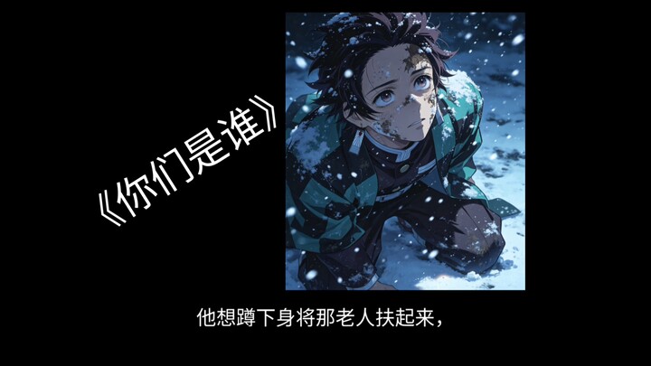 หลักฐานชัดเจนจนมิอาจปฏิเสธ การกลั่นแกล้งที่ถูกเปิดโปง เมื่อความจริงปรากฏ ทุกสิ่งและทุกคนก็เปลี่ยนไปแ