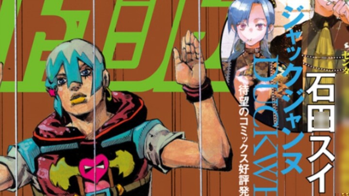 Araki có thể vẽ JOJO thêm bao nhiêu năm nữa?