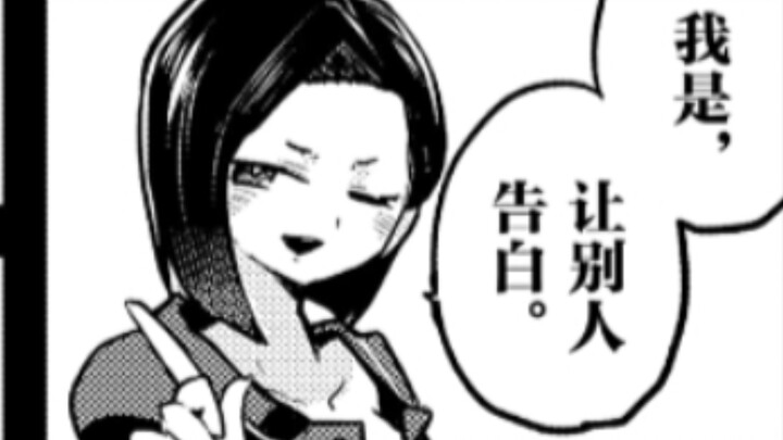 แม่ของยามาดะก็ค่อนข้างดีเช่นกัน! ใจฉันตกอยู่ในอันตราย 96