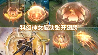 雅典娜赛年新皮肤【黎明之约】预览！出场穿越空间化身光明战士！