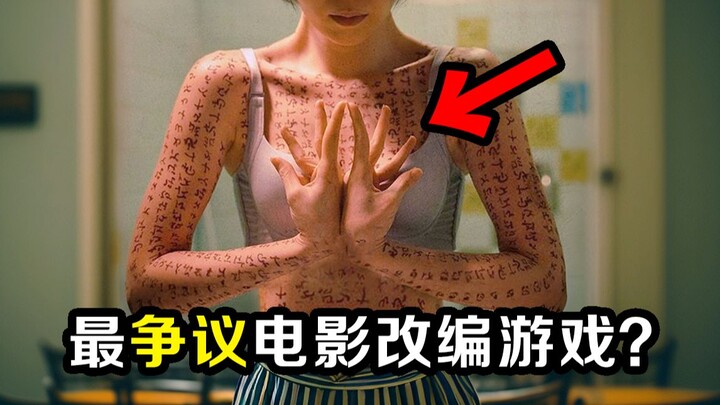 تعرّض لموجة جدل واسعة عبر الإنترنت بسبب محتواه المشؤوم؟ الفيلم التايواني الأشهر في ذلك الوقت يتحول إ